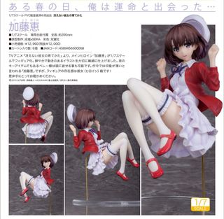 （分類：）位於 。 由 chiikawa0501 提交（商品編號 1431598809，圖片 1）。簡介： 。