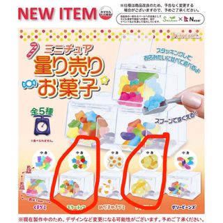 （分類：）位於 。 由 nico_hereee 提交（商品編號 1431716798，圖片 1）。簡介： 。