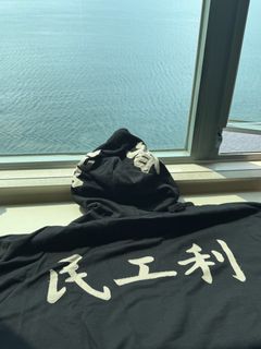 （分類：）位於 。 由 poPguyhk 提交（商品編號 1428939102，圖片 1）。簡介： 。