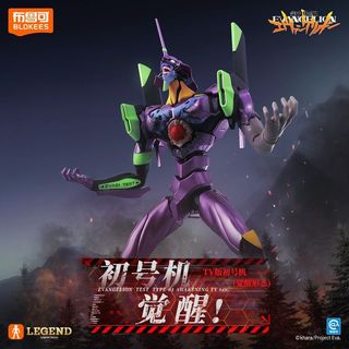 （分類：）位於 。 由 pacosell2001 提交（商品編號 1431581457，圖片 1）。簡介： 。