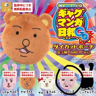 （分類：）位於 。 由 beep777 提交（商品編號 1431749889，圖片 1）。簡介： 。