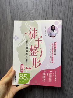 （分類：）位於 。 由 nkesss 提交（商品編號 1431749398，圖片 1）。簡介： 。