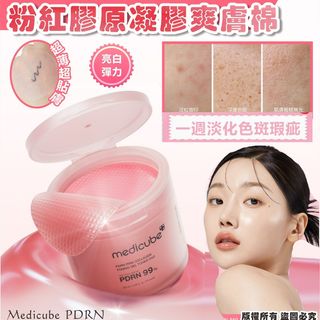 （分類：）位於 。 由 bibeshop_official 提交（商品編號 1431749094，圖片 1）。簡介： 。