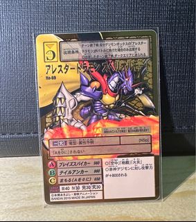 （分類：）位於 。 由 digmon 提交（商品編號 1431710981，圖片 1）。簡介： 。