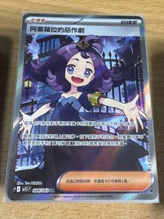 （分類：）位於 。 由 bigtoothfai 提交（商品編號 1431586972，圖片 1）。簡介： 。