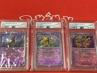 （分類：）位於 。 由 hk_collector 提交（商品編號 1431672029，圖片 1）。簡介： 。