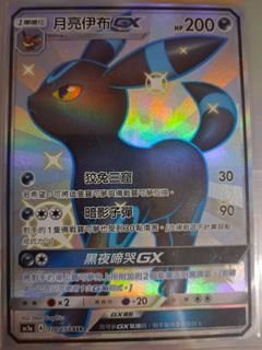 （分類：）位於 。 由 zxa5625 提交（商品編號 1431752124，圖片 1）。簡介： 。