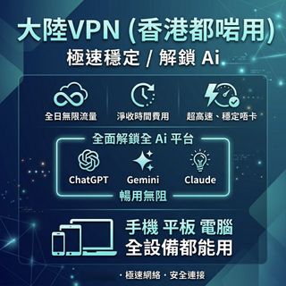 （分類：）位於 。 由 .ai_shop 提交（商品編號 1431609237，圖片 1）。簡介： 。