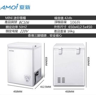 （分類：）位於 。 由 faithchan2018 提交（商品編號 1431620647，圖片 1）。簡介： 。