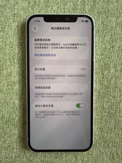 （分類：）位於 。 由 cumberbitch 提交（商品編號 1431670220，圖片 1）。簡介： 。
