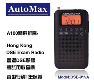 （分類：）位於 。 由 llaammm 提交（商品編號 1431676104，圖片 1）。簡介： 。