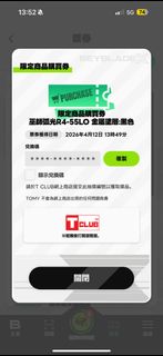 （分類：）位於 。 由 marcochan408 提交（商品編號 1431626290，圖片 1）。簡介： 。