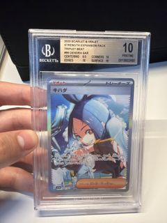 （分類：）位於 。 由 bigblackock 提交（商品編號 1431735559，圖片 1）。簡介： 。
