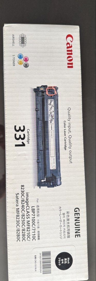 Canon 331 Black Toner Cartridge468036700278640640