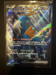 (Category: ) located in . Submitted by lokoisme (Listing ID 1431734365, Image 1). Description: .
