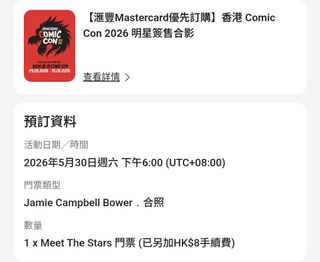 （分類：）位於 。 由 moneymoneycome12 提交（商品編號 1431762066，圖片 1）。簡介： 。