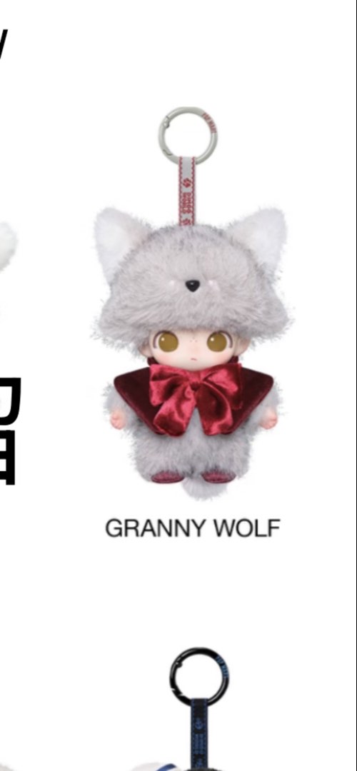 Dimoo the secret theatre club Granny Wolf Plush Keychain, Hobbies ...