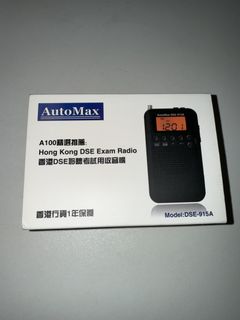 （分類：）位於 。 由 osjnualahi 提交（商品編號 1431733882，圖片 1）。簡介： 。