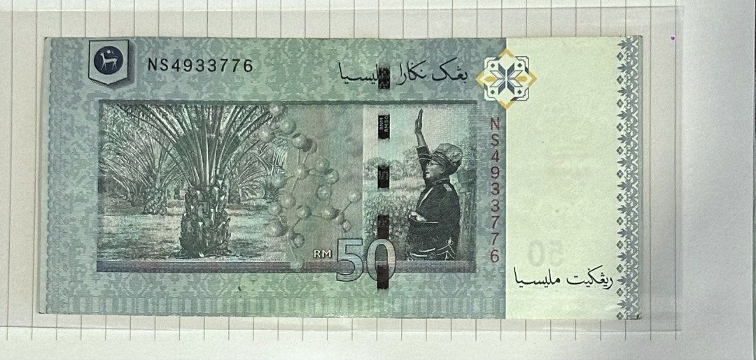 Error note - RM50 misalignment, AU-UNC (Category: Currency) located in Kuala Lumpur. Submitted by lxylxylxylxylxy (Listing ID 1431647140, Image 2). Description: .