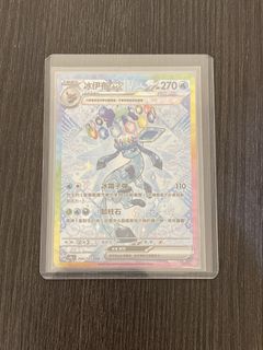 （分類：）位於 。 由 ardog 提交（商品編號 1431766146，圖片 1）。簡介： 。