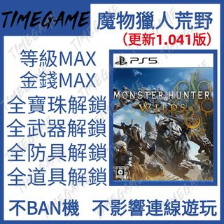 （分類：）位於 。 由 timegame 提交（商品編號 1355759384，圖片 1）。簡介： 。