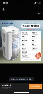 （分類：）位於 。 由 cococo88 提交（商品編號 1431762397，圖片 1）。簡介： 。
