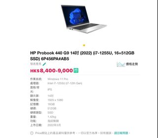 （分類：）位於 。 由 50411050 提交（商品編號 1431713369，圖片 1）。簡介： 。