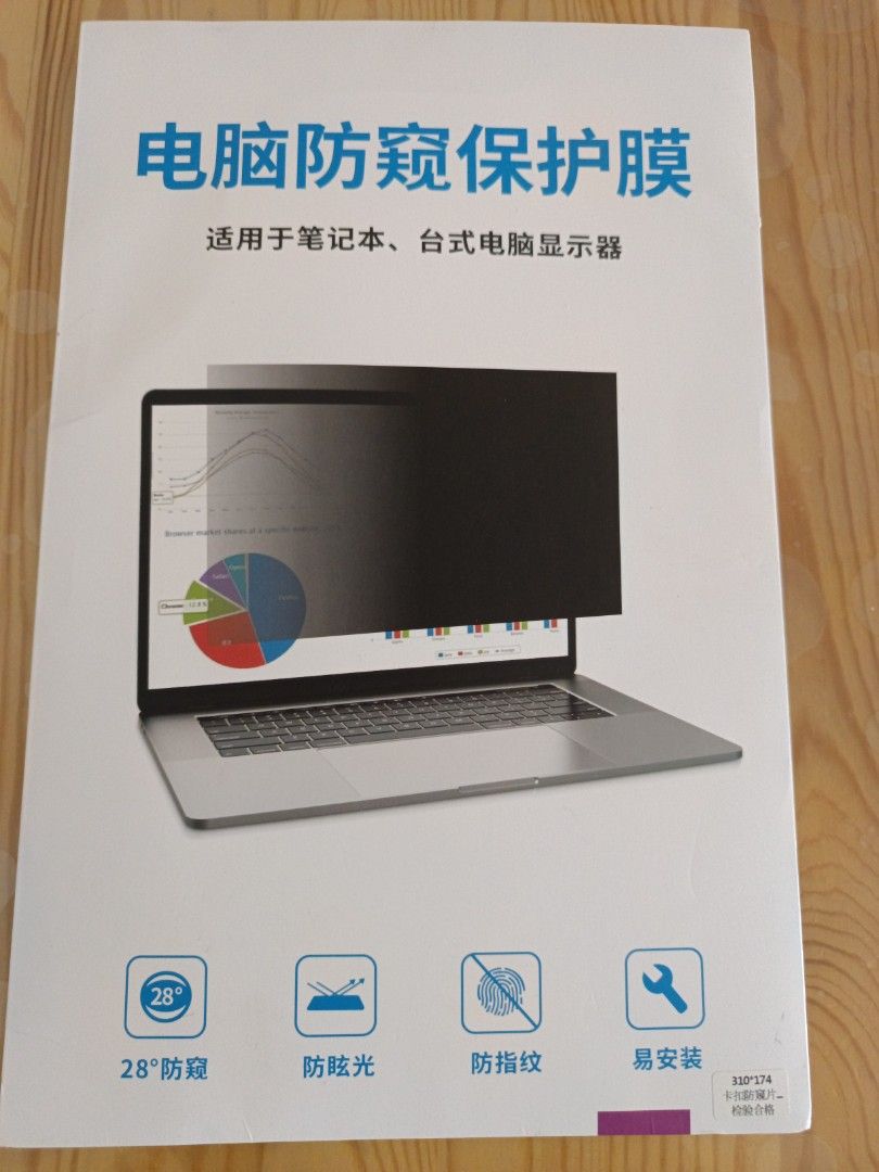 Laptop Privacy Screen Protector453534419298570240