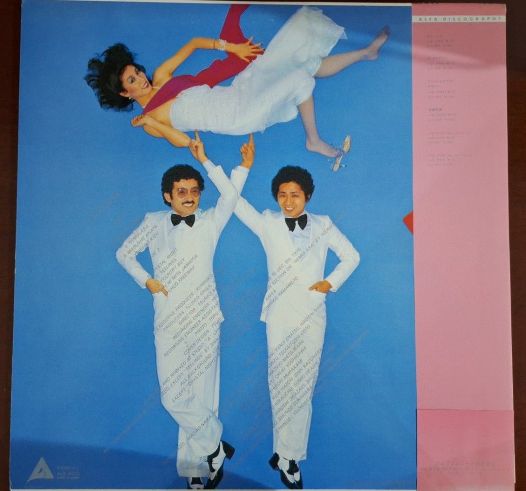 Love Collection Vinyl Record (Category: Vinyls) located in Manila. Submitted by dlssbc (Listing ID 1431748743, Image 2). Description: Hi-Fi Set Love Collection LP City Pop LP record 1980 Alfa reissue Selling for P1000. MOP: BDO, Metrobank, or GCash Delivery via Lalamove. Buyer shoulders shipping fee..