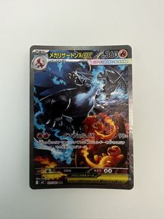 （分類：）位於 。 由 em_wong 提交（商品編號 1431589338，圖片 1）。簡介： 。