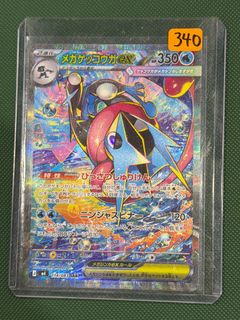 (Category: ) located in . Submitted by snorlaxtcgg (Listing ID 1431692032, Image 1). Description: .