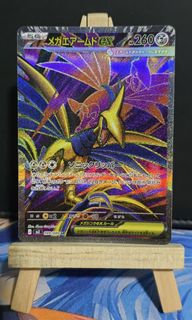 (Category: ) located in . Submitted by frosttz (Listing ID 1431620925, Image 1). Description: .