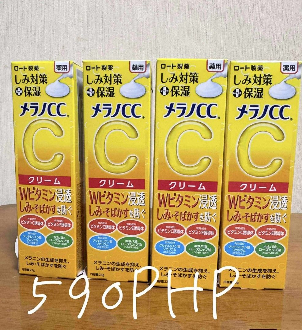 Melano CC Cream (Category: Face Care) located in Balagtas. Submitted by rozy1234 (Listing ID 1431693358, Image 1). Description: - Melano CC Cream with Vitamin C. - Helps reduce dark spots. - Moisturizes skin. - Prevents melanin production. - Reduces freckles. - Each box contains 17g..