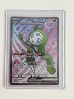 （分類：）位於 。 由 yuna.capybaraaaa 提交（商品編號 1431653942，圖片 1）。簡介： 。