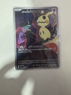 (Category: ) located in . Submitted by card_collect (Listing ID 1431731490, Image 1). Description: .