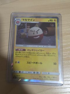 (Category: ) located in . Submitted by pssshtt (Listing ID 1431750920, Image 1). Description: .