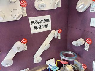 （分類：）位於 。 由 khlighting 提交（商品編號 1431716115，圖片 1）。簡介： 。