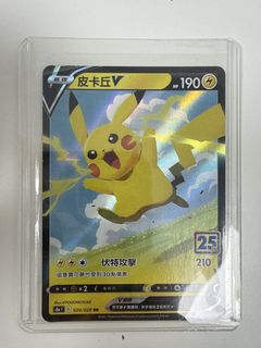 （分類：）位於 。 由 yuna.capybaraaaa 提交（商品編號 1431690224，圖片 1）。簡介： 。