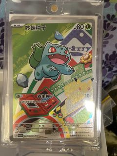 （分類：）位於 。 由 peterpen1202 提交（商品編號 1431683865，圖片 1）。簡介： 。
