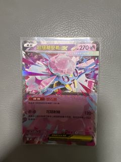 （分類：）位於 。 由 jeremy_1021 提交（商品編號 1431730032，圖片 1）。簡介： 。