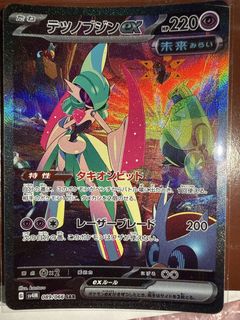 (Category: ) located in . Submitted by drogo88 (Listing ID 1431762991, Image 1). Description: .