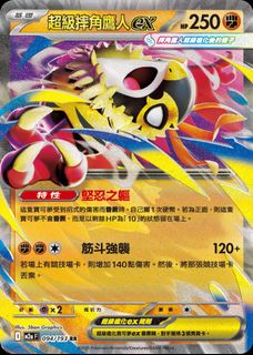 （分類：）位於 。 由 sillytale 提交（商品編號 1431664517，圖片 1）。簡介： 。
