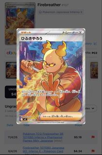 (Category: ) located in . Submitted by ss_tcg (Listing ID 1431735781, Image 1). Description: .