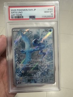 (Category: ) located in . Submitted by shingo1999 (Listing ID 1431688720, Image 1). Description: .