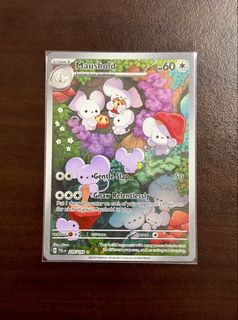 (Category: ) located in . Submitted by sachi_shoppe (Listing ID 1431737432, Image 1). Description: .
