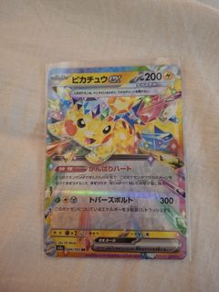 （分類：）位於 。 由 violet86 提交（商品編號 1431701674，圖片 1）。簡介： 。