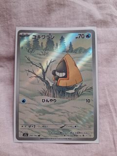 （分類：）位於 。 由 violet86 提交（商品編號 1431626022，圖片 1）。簡介： 。