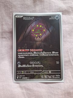 （分類：）位於 。 由 violet86 提交（商品編號 1431626526，圖片 1）。簡介： 。