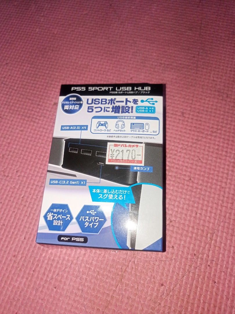 Assorted PS5 Accesories (Category: PlayStation) located in San Jose del Monte. Submitted by hacknburn (Listing ID 1431585203, Image 3). Description: Dobe Cooling Fan for PS5 (PHAT) 300.00 PS5 Dust Catcher (Slim) 400.00 PS5 Gaming Horizontal USB Hub Stand (Slim) 900.00 PS5 Sport USB Hub (Phat) 400.00 PlayStation Media Remote 800.00 PS5 Controller Extended Battery 600.00 all items are in good condition w/box pickup at my house or shipping through l