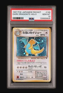 （分類：）位於 。 由 pokemon.chowow 提交（商品編號 1431708451，圖片 1）。簡介： 。